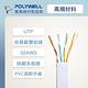 POLYWELL CAT6 高速網路傳輸扁線 /10M product thumbnail 8