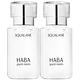 HABA 無添加主義 純海角鯊精純液I(30ml)*2 product thumbnail 2