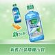 好來 清新薄荷漱口水500ml x2 product thumbnail 10