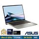 ASUS UX5304MA 13.3吋3K筆電 (Ultra 5-125U/16G/512GB/EVO認證/Zenbook S 13 OLED/玄武灰) product thumbnail 4