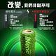 【日本iNeno】4號/AAA 恆壓可充式 1.5V鋰電池 1000mWh 16入+專用液晶充電器(儲能電池 循環發電 充電電池 戶外露營 電池 存電 不斷電) product thumbnail 4