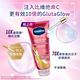 凡士林 精華凝乳 330ML_2入_(三款任選) product thumbnail 4