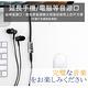 日本秋葉原 3.5mm公對母電腦耳機音源延長線 1M product thumbnail 4