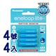 Panasonic-enelooplite低自放4號鎳氫充電電池-藍鑽輕量款(4入) product thumbnail 2