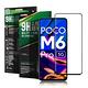 NISDA for 小米 POCO M6 Pro 完美滿版玻璃保護貼-黑 product thumbnail 2