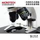 MICROTECH V2000-PCM3數位顯微鏡(通用Windows/Mac作業系統) - 原廠保固一年 product thumbnail 6
