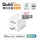 Maktar QubiiDuo USB-C 備份豆腐 含Sandisk 128G 記憶卡 iPhone / Android 適用 product thumbnail 4