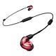 SHURE SE535-LTD+BT1藍牙+線控 限定款 紅色 三單體 可換線 入耳式耳機 product thumbnail 2