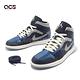 Nike Air Jordan 1 Mid SE CRAFT 男鞋 藍 灰 AJ1 Obsidian 異材質 DR8868-400 product thumbnail 7