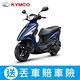 KYMCO光陽機車 大地名流 125 鼓煞-2024年車 product thumbnail 2