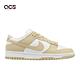 Nike 休閒鞋 Dunk Low Retro BTTYS 男鞋 白 奶茶 Team Gold DV0833-100 product thumbnail 7