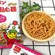 OYATSU優雅食 星太郎點心麵-中香辣分享包(40gx6包) product thumbnail 4