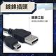 Bravo-u USB 轉 miniUSB 多用途充電線 24AWG 黑色直頭 1M product thumbnail 4