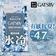 GATSBY 體用抗菌濕巾(冰涼無香)超值包30張/包 product thumbnail 3