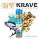 2罐組 渴望 KRAVE 天然原肉凍乾 80g 土雞佐鱉蛋凍乾/鮪魚佐鱉凍乾 土雞凍乾 鮪魚凍乾 犬貓適用 product thumbnail 5