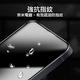 Diamant iPhone 13 mini 氣囊防爆高清疏油水滿板鋼化玻璃保護貼 product thumbnail 8