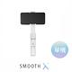 智雲 ZHIYUN Smooth X 手機摺疊穩定器-白 單機 [公司貨] product thumbnail 2