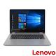 Lenovo YOGA 530 14吋觸控筆電(i7-8550U/MX130/512G product thumbnail 6