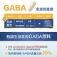 柏諦生技深舒眠GABA+愛爾蘭海藻鈣 (30粒/包)2入組贈海綿蛋顏色隨機 product thumbnail 6