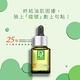 (抗痘控油)Dr.Hsieh達特醫 25%杏仁酸深層煥膚精華30ml product thumbnail 3