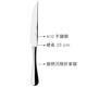《Vega》Baguette不鏽鋼牛排刀(23cm) | 西餐刀 餐刀 鐵板刀 product thumbnail 3