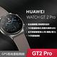 (時尚款) HUAWEI 華為 WATCH GT 2 Pro 智慧手錶 product thumbnail 3