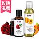 【NOW】5%大馬士革玫瑰調和原精(30 ml)+杏桃核仁油(4 oz) 玫瑰滋養組 product thumbnail 2