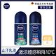 (任選4入)【NIVEA 妮維雅】 男士止汗爽身乳液50ml-瞬間酷涼系列 product thumbnail 2