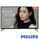 PHILIPS飛利浦 43吋 4K 連網 液晶顯示器+視訊盒 43PUH6002 product thumbnail 3