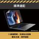 新款 MacBook Air 15.5吋 A2941筆電螢幕保護貼 product thumbnail 3