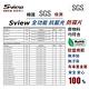 韓國製造 Sview 23.8”W 螢幕防窺片 , (16:9, 528mm x 297mm) product thumbnail 10