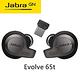 【Jabra】Evolve 65t 真無線藍牙耳機 product thumbnail 3