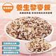 【海陸管家】減醣聖品-養生五穀飯/黎麥飯15包(每包約170g) product thumbnail 4