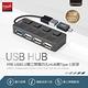 E-books H16 USB3.2獨立開關四孔HUB 贈Type C接頭 product thumbnail 3