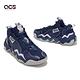 adidas 籃球鞋 Exhibit B Team Navy 藍 白 波浪紋 男鞋 緩震 愛迪達 GZ2386 product thumbnail 7