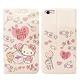 三麗鷗授權Hello Kitty貓 iPhone 6s/6 粉嫩系列彩繪磁力皮套(軟糖) product thumbnail 2