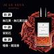 MAUBOUSSIN 夢寶星 獨佔私藏皇家檀香交響曲淡香精100ml product thumbnail 3