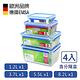 德國EMSA 專利上蓋無縫3D保鮮盒-PP材質-1.2+3.7+5.5+8.2L product thumbnail 2