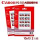 Canon PS-101 10x15 大頭貼相片紙-2入組 product thumbnail 2