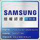 SAMSUNG Galaxy A30s (4G/128G) 6.4 吋八核心 手機 product thumbnail 3