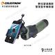 CELESTRON ULTIMA 18-55x65 A單筒望遠鏡 含手機攝影支架 - 上宸光學台灣總代理 product thumbnail 6