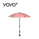 Stokke YOYO²  Parasol  遮陽傘 - 多款可選 product thumbnail 9