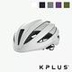 《KPLUS》META 單車安全帽 公路競速型 無附帽簷 頭盔/越野 product thumbnail 3