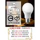 4入 歐洲百年品牌台灣CNS認證13W LED廣角燈泡E27/1360流明- 自然光 product thumbnail 3