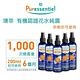 Puressentiel 璞萃 真薰衣草花水純露/化妝水 200ml (Ecocert有機認證) product thumbnail 3