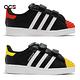 Adidas 休閒童鞋 Superstar 360 CF I 嬰童 黑 紅 黃 LEGO 聯名款 樂高 無鞋帶  GX3384 product thumbnail 3