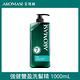 Aromase 艾瑪絲 洗髮精 控油/去屑/豐盈 五款任選 1000mL product thumbnail 5