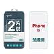 GOR Apple iPhone 15 (6.1吋) 9H鋼化玻璃保護貼 GOR原廠直出 品質保證全透明2片裝 公司貨 product thumbnail 2