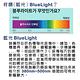 NewPlus 抗藍光 防護片 ( 13.3吋 , 16:9 294x166mm ) product thumbnail 4