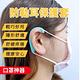 DW EM03舒適款減壓防勒口罩護耳套(顏色隨機出貨)(10對) product thumbnail 5